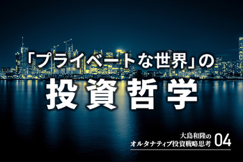 Night Time Skyline View of Modern Business District Canary Wharf in London