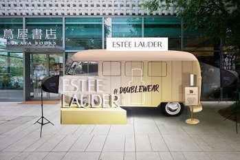 株価は7％超に急落　エスティ・ローダーが「コム デ ギャルソン」の香水を手掛けるスペインのプーチと買収協議