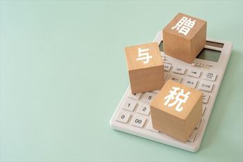 贈与税と書かれたブロックと電卓