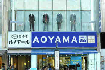 洋服の青山,赤字,コロナ