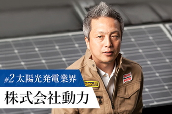 2021年withコロナ時代の経営戦略