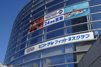 コナミ、セントラルなどスポーツクラブ大手4社、売上増も利益改善で明暗くっきり！