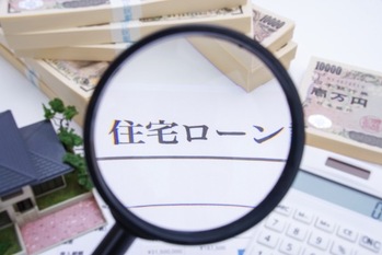 住宅ローン控除とは？仕組みや適用要件、手続きの流れをわかりやすく解説
