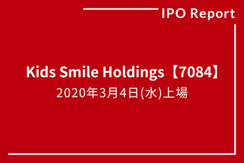 Kids Smile Holdings