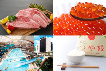 楽天,ふるさと納税,裏技,オトク