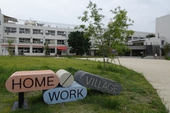 【リゾート気分で起業！3選㊦】「HOME:WORK VILLAGE」廃校活用の起業拠点で“非日常”も味わえる