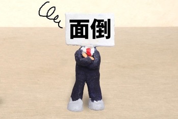 面倒くさがりな人のための資産運用スタート術｜意思の力に頼らない「仕組み」の作り方