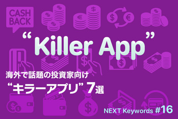 (画像=Blan-k／shutterstock.com,ZUU online)