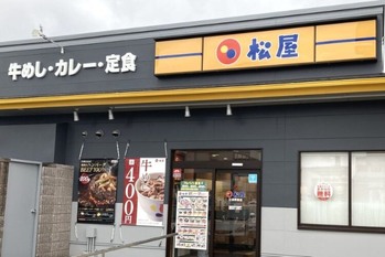 牛丼に広まる過去最大の賃上げ「松屋」10.9％「すき家」9.5％「吉野家」は？