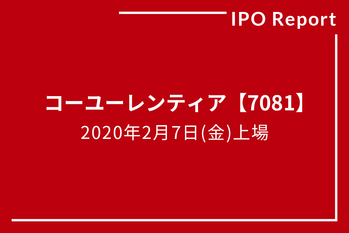 コーユーレンティア