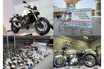 MotoMeganeモーターサイクルショー2024 注目モデルをプレイバック！