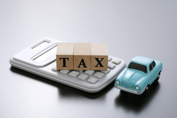高級車,節税