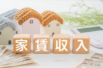 家賃収入で暮らしている人はどうやって実現している？必要額や始め方、落とし穴まで解説