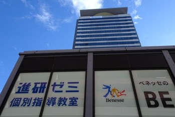 TOBがうなぎ登り、11月すでに16件｜ベネッセは2000億円超で非公開化