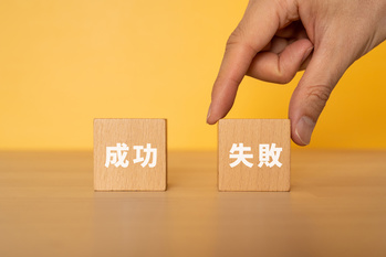すぐに使えるビジネス教養 心理学