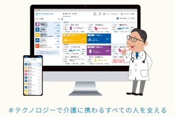 睡眠をベースに高齢者介護の負担を軽減　エコナビスタ＜大阪公立大＞－大学発ベンチャーの「起源」(94)