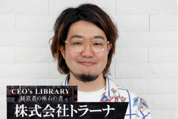 株式会社トラーナ