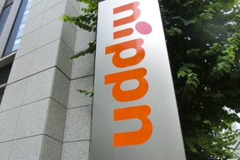 【ニップン】10年ぶりに企業買収 「冷凍食品」「海外」など4事業に重点投資へ