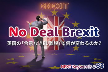 イギリス,eu離脱