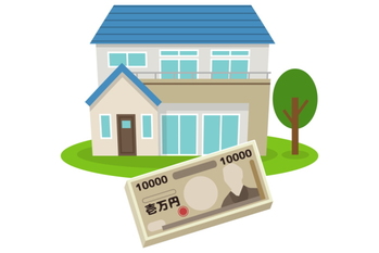 住宅,ローン,控除,条件