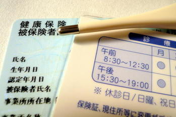 公的医療保険収支状況,健康増進