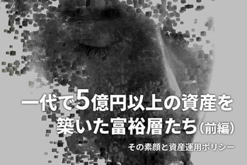 Countless particles and a portrait of man