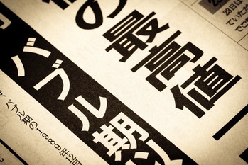 高まる日経平均の最高値更新期待、年後半には下押し圧力も