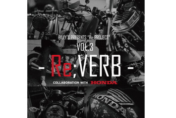 渋谷にホンダの初号機が登場？！昭和をテーマにしたコラボイベント開催