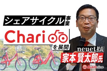 車いすの起業家・家本氏がフルマラソンに参加、熊本で「チャリチャリ」を運営するまで