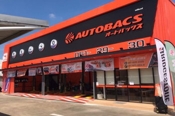 タイに新店舗オープン！　海外のオートバックスは全91店舗へ
