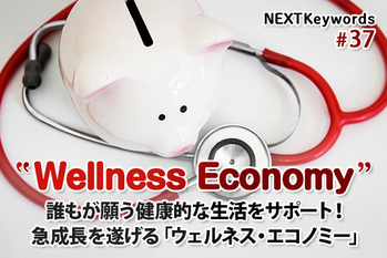 Namning/shutterstock.com, ZUU online