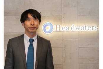 ヘッドウォータース【4011・マザ】ＡＩを通し企業の経営課題を解決 立案から運用まで一気通貫で担当 