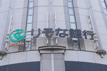 金融経済レポート