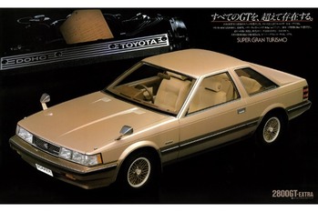 【ボクらの時代録】1981年の日本カー・オブ・ザ・イヤー。初代トヨタ・ソアラ（MZ11／MZ10型）の未体験パフォーマンス