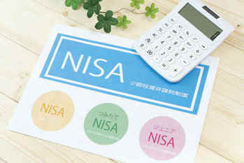 つみたてNISA,メリット,デメリット
