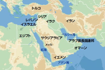 サウジアラビア,茂木誠