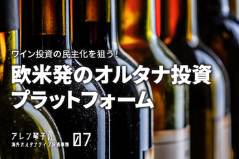 Line of wine bottles. Close-up