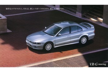 【ボクらの時代録】1996年の日本カー・オブ・ザ・イヤー。8代目三菱ギャラン（EA1A型）の21世紀エンジン！