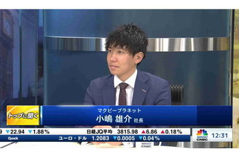 トップに聞く【2021/03/03】