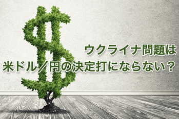 羊飼いのFX_220224