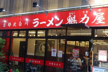 「ラーメン」が外食市場の“ホットコーナー”に、今年は買収が続々