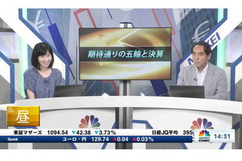 コメンテーター解説(深読み・先読み)【2021/07/28】