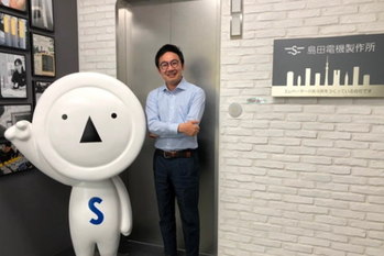 島田電機製作所,島田正孝