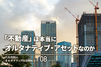 Tower mansion and building under construction against evening sky