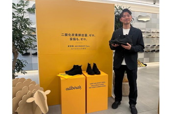 日本は75足限定　「オールバーズ」が世界で初めて温室効果ガスの排出ゼロを達成したシューズ「ムーンショットゼロ」を発売