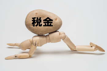 「ひとり社長」の賢い節税 元国税が教えるお金の残し方