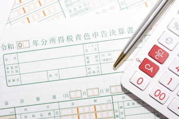 青色,申告,書き方