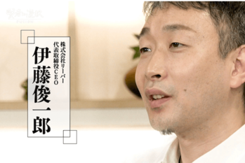 セルフケア・セルフメディケーションが問われる今「LEBER」が目指す日本の医療の在り方とは!?