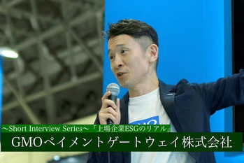 GMOペイメントゲートウェイ株式会社