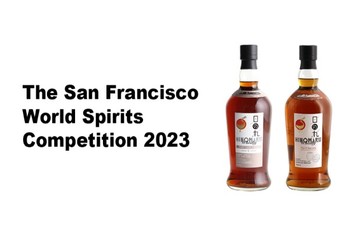 「日の丸ウイスキー」がSFWSC2023で金賞・銀賞受賞！